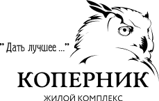 ЖК «Коперник»