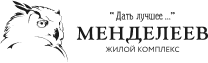 ЖК «Менделеев»